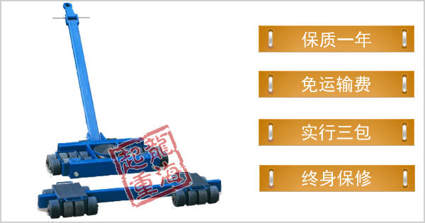 美式滑動(dòng)輪