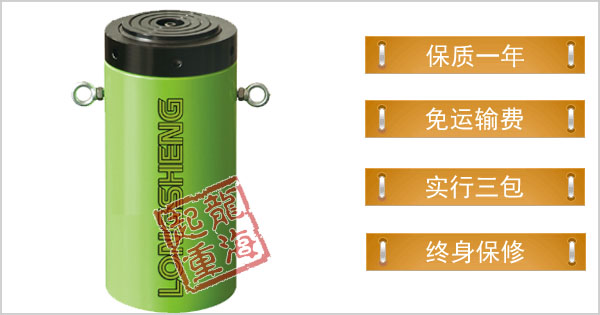 機械自鎖分離式千斤頂